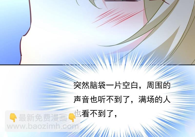 宫欧竟然公开了恋情
