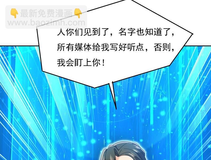 宫欧竟然公开了恋情