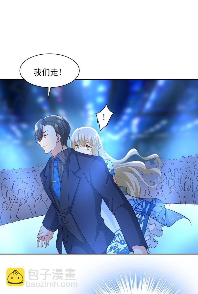 宫欧竟然公开了恋情