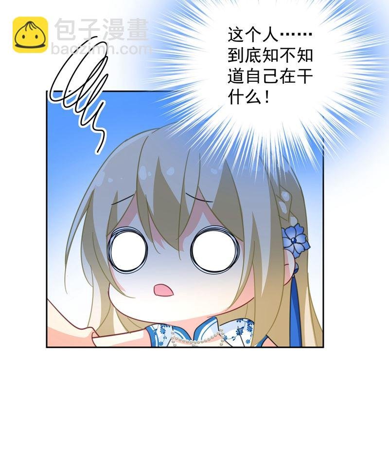 宫欧竟然公开了恋情