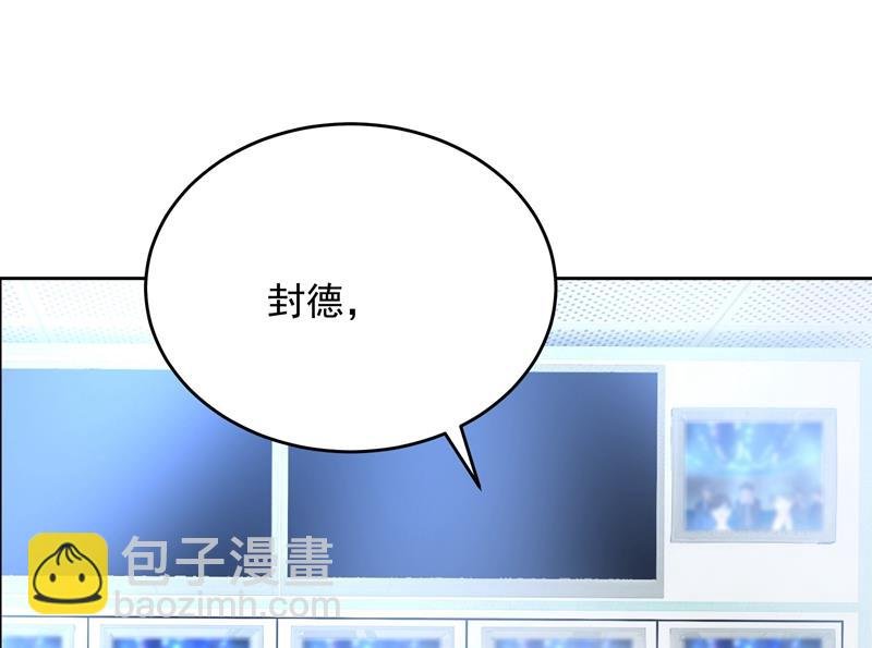 宫欧竟然公开了恋情