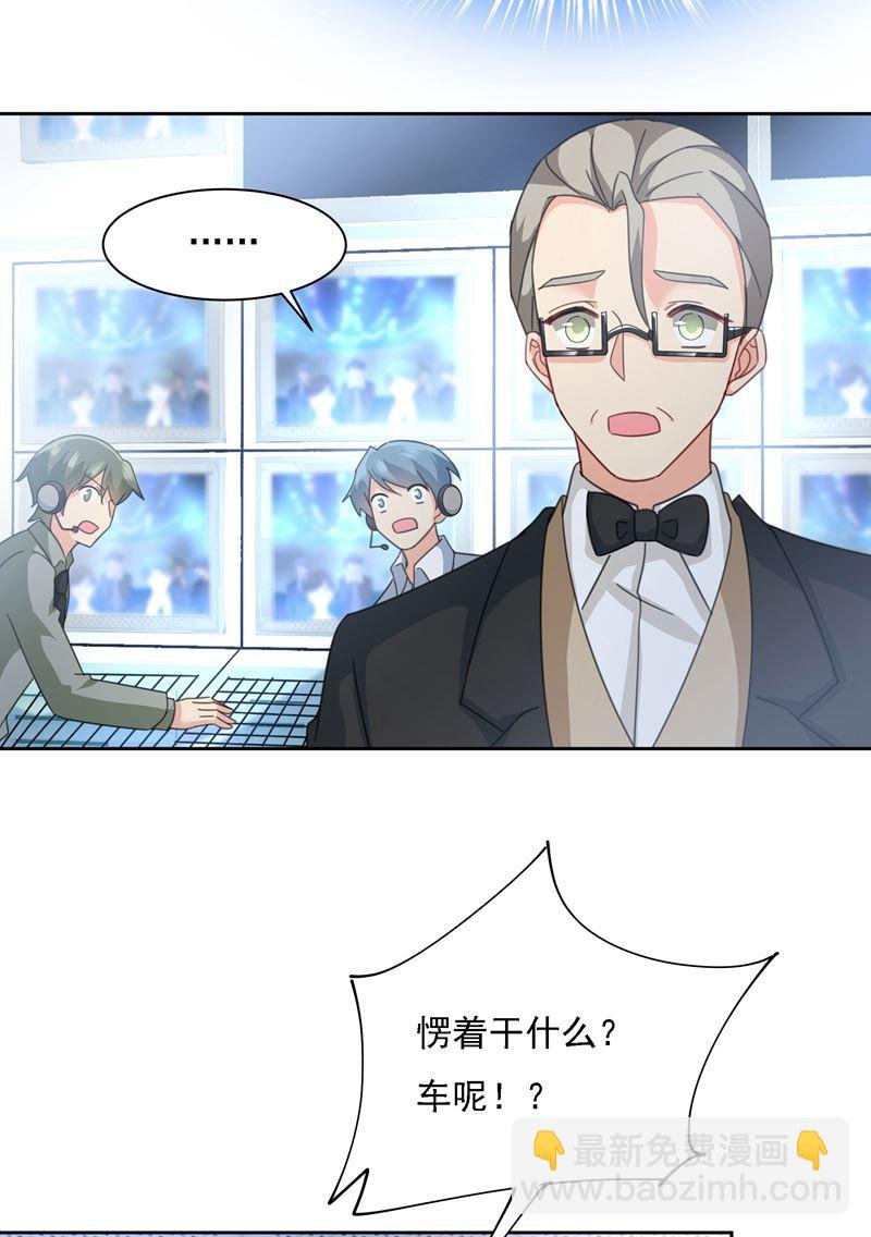 宫欧竟然公开了恋情