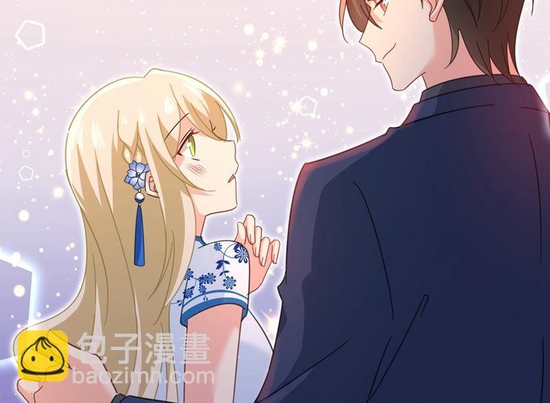 宫欧竟然公开了恋情