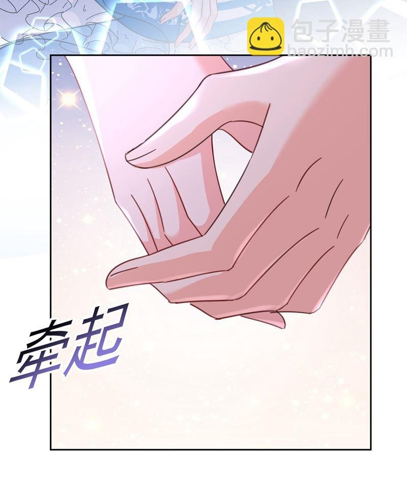 宫欧竟然公开了恋情