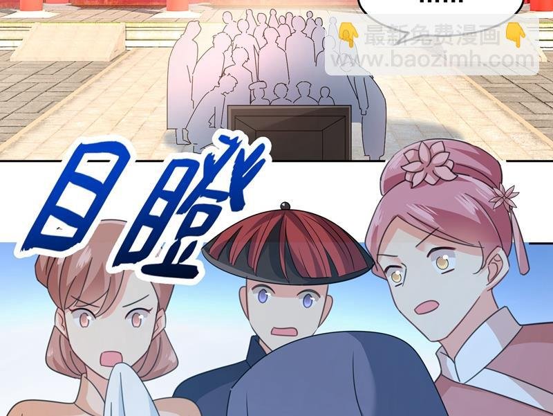 宫欧竟然公开了恋情