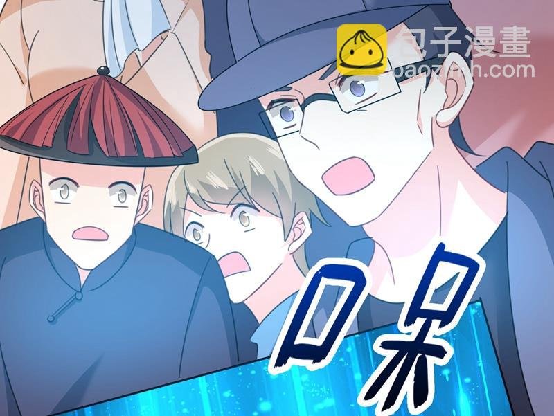 宫欧竟然公开了恋情