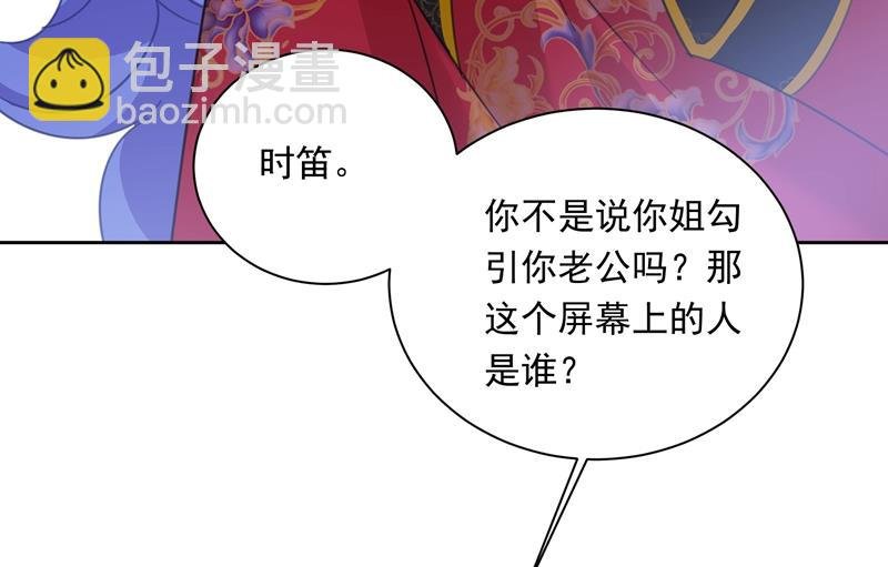 宫欧竟然公开了恋情