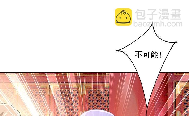 宫欧竟然公开了恋情