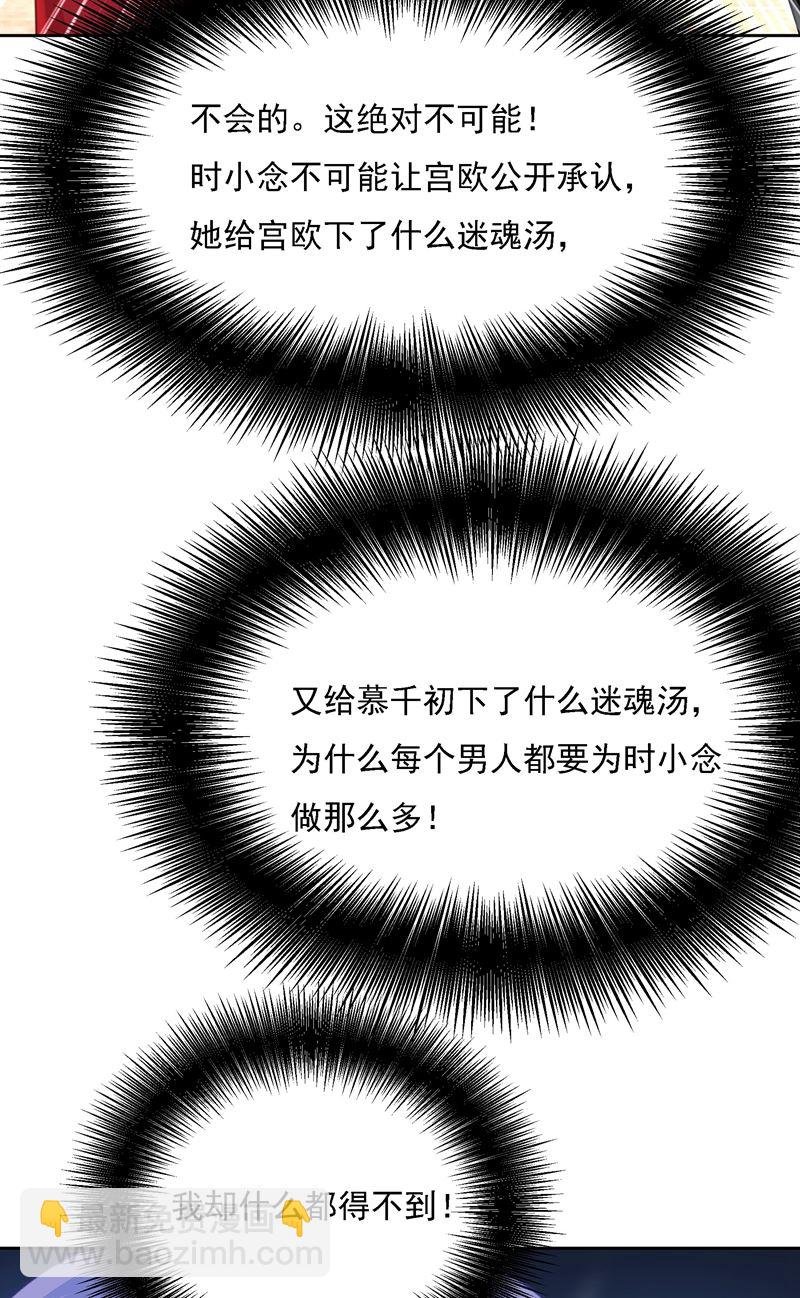 宫欧竟然公开了恋情