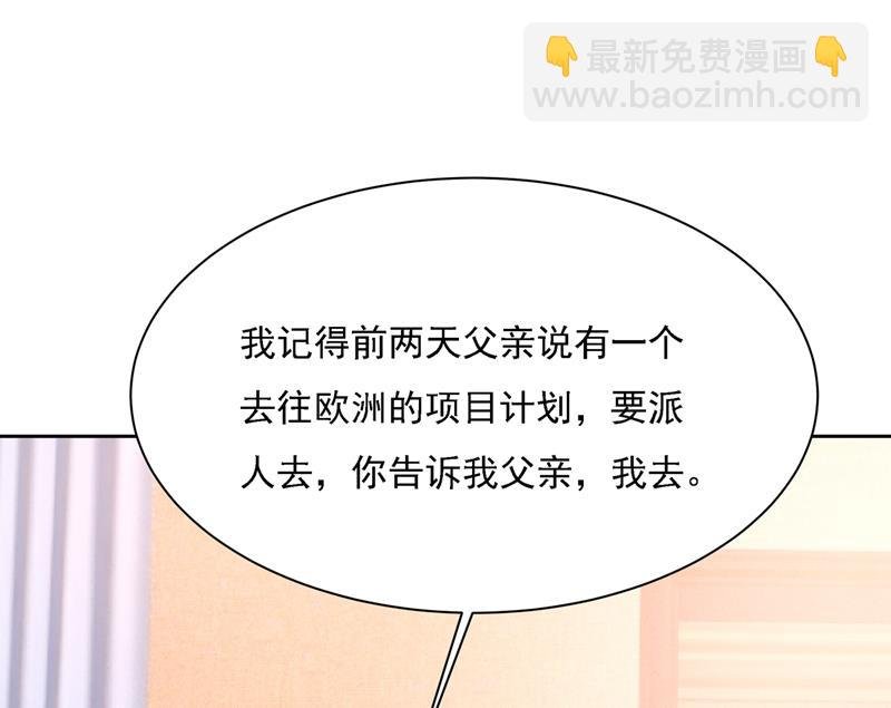 小念终于开窍了