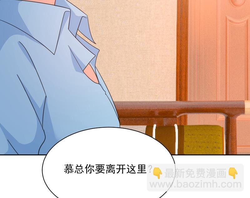 小念终于开窍了