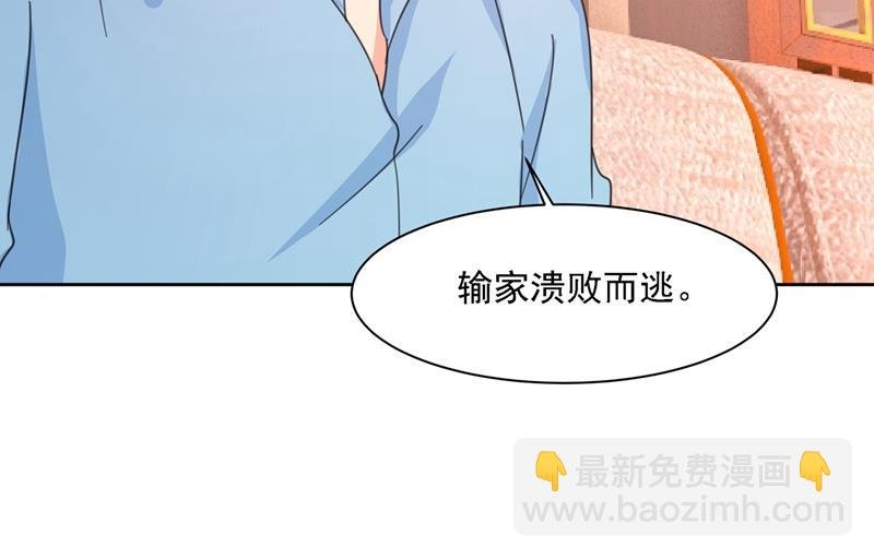 小念终于开窍了