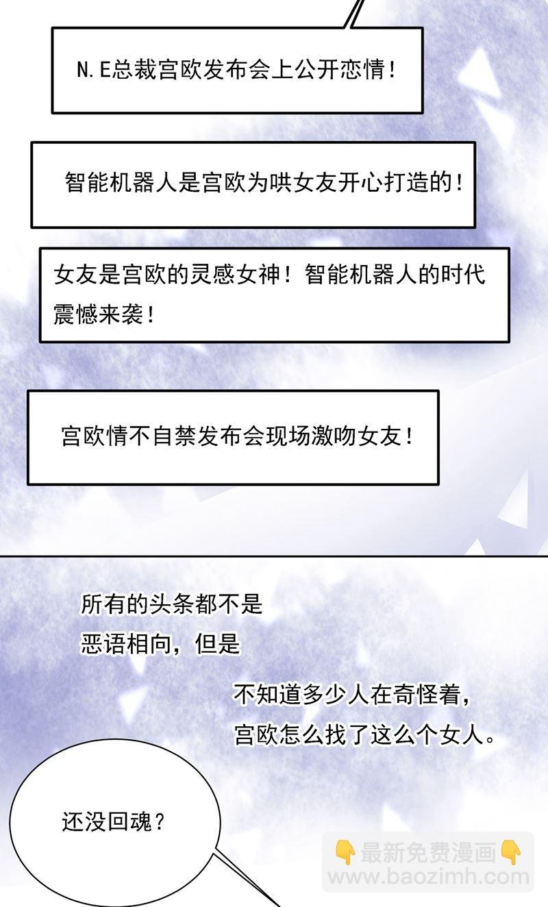 小念终于开窍了