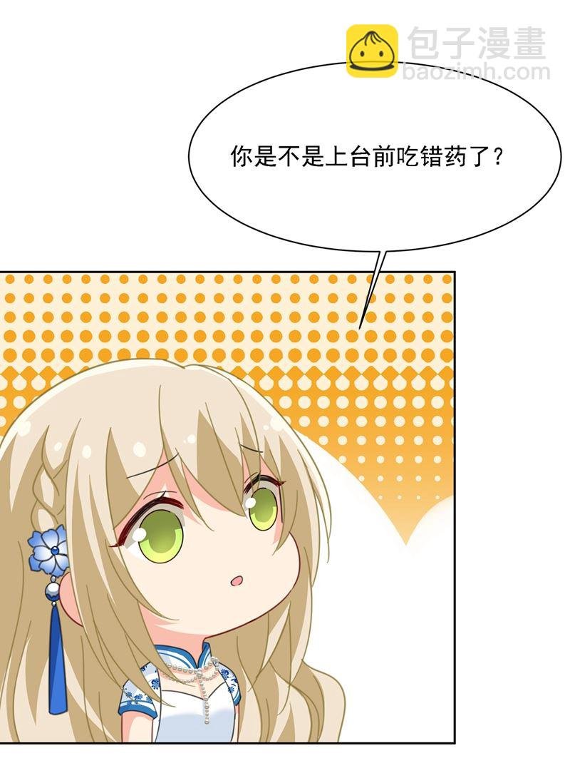 小念终于开窍了