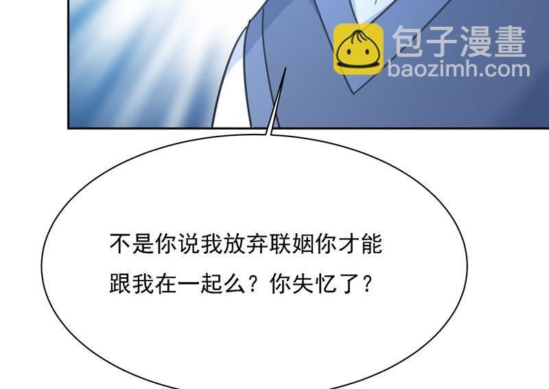 小念终于开窍了