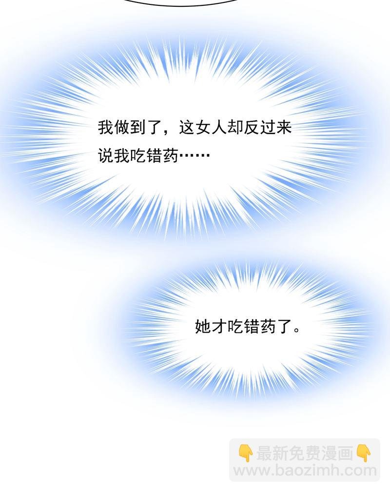小念终于开窍了