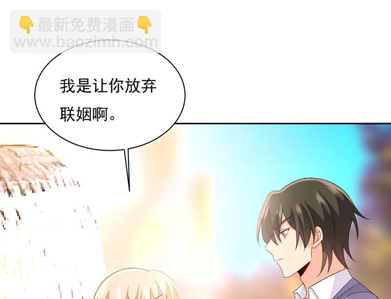 小念终于开窍了