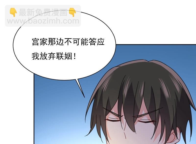 小念终于开窍了