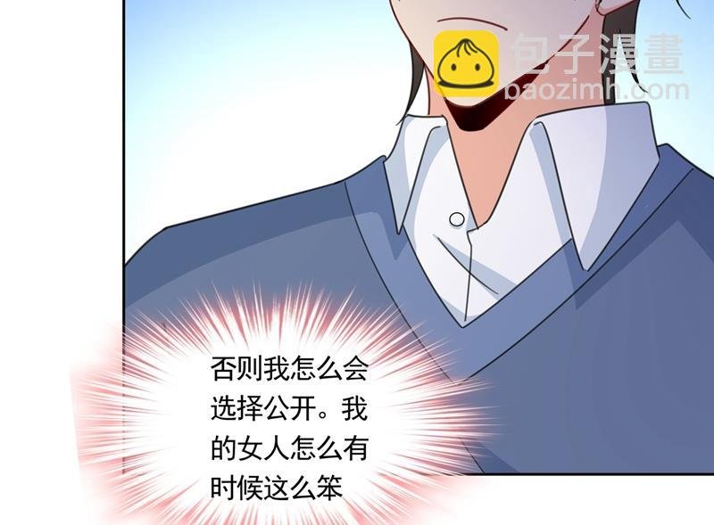 小念终于开窍了
