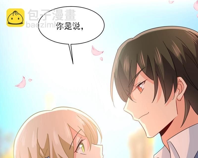 小念终于开窍了