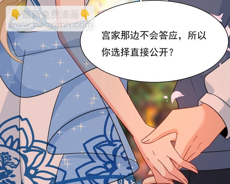 小念终于开窍了