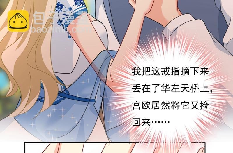小念终于开窍了