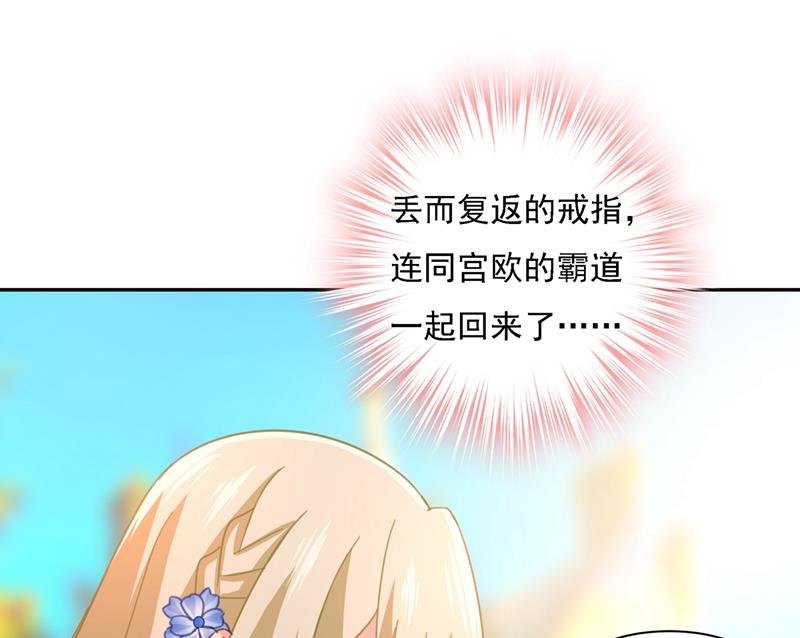 我给他出了一道难题