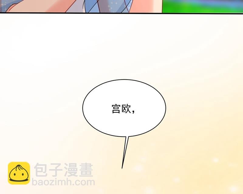 我给他出了一道难题
