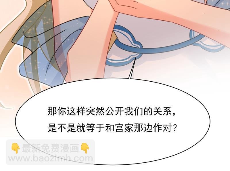 我给他出了一道难题