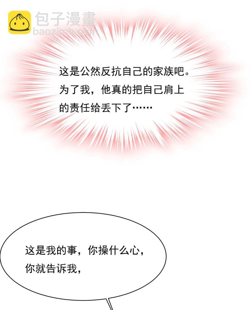 我给他出了一道难题