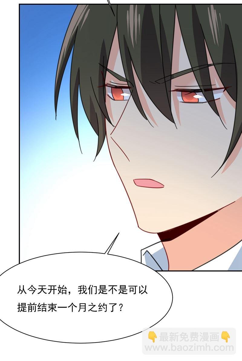 我给他出了一道难题