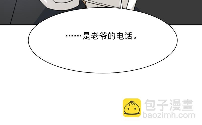 我给他出了一道难题