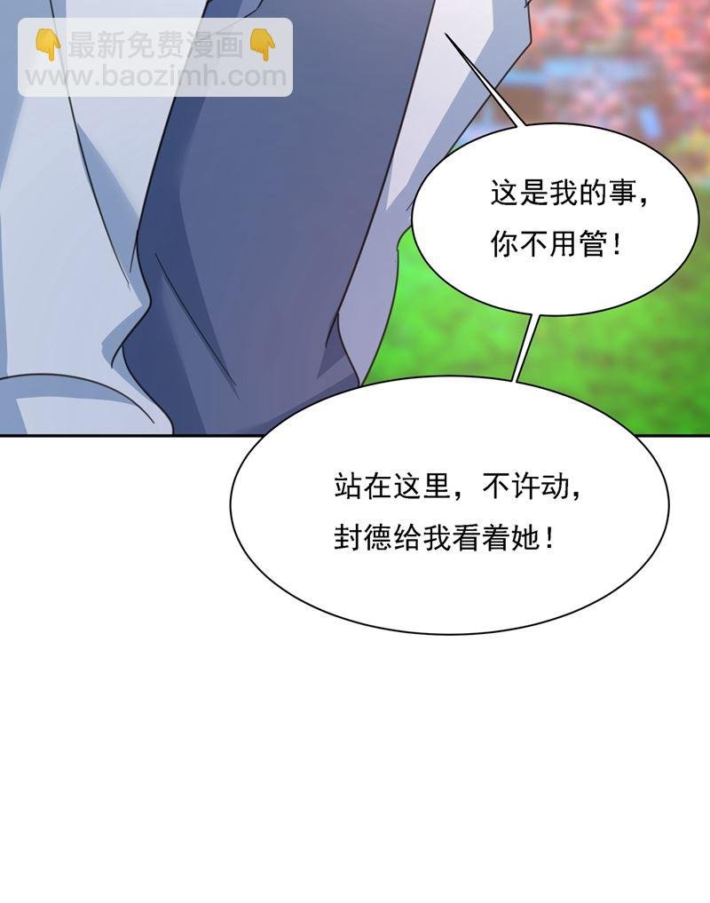 我给他出了一道难题