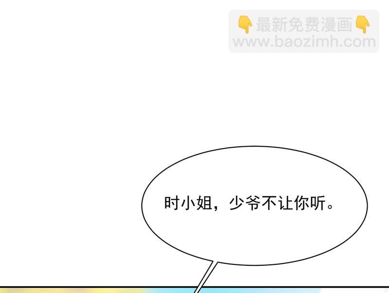 我给他出了一道难题