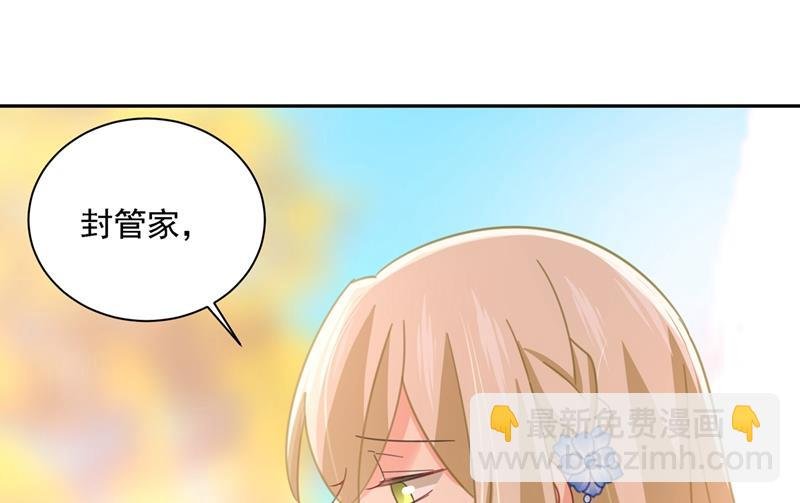 我给他出了一道难题