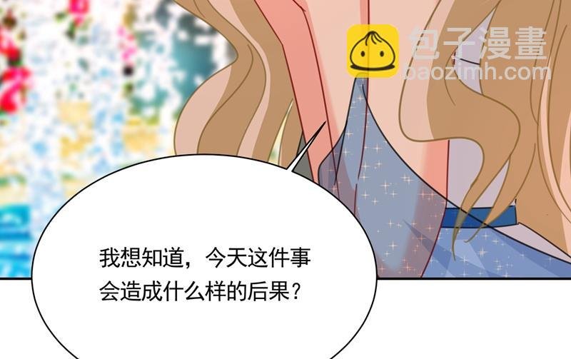 我给他出了一道难题