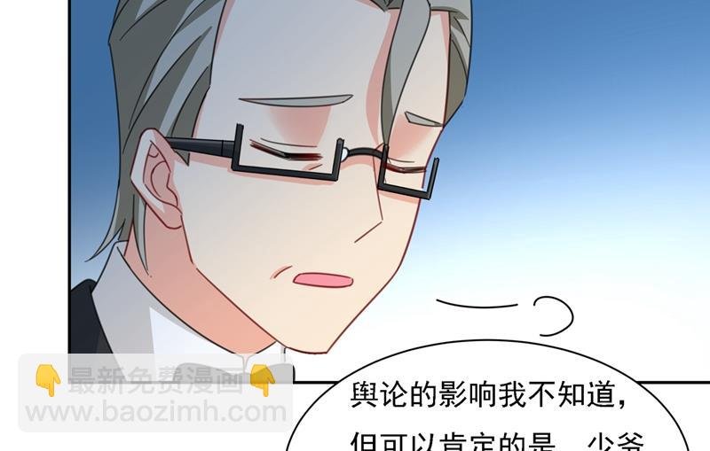 我给他出了一道难题
