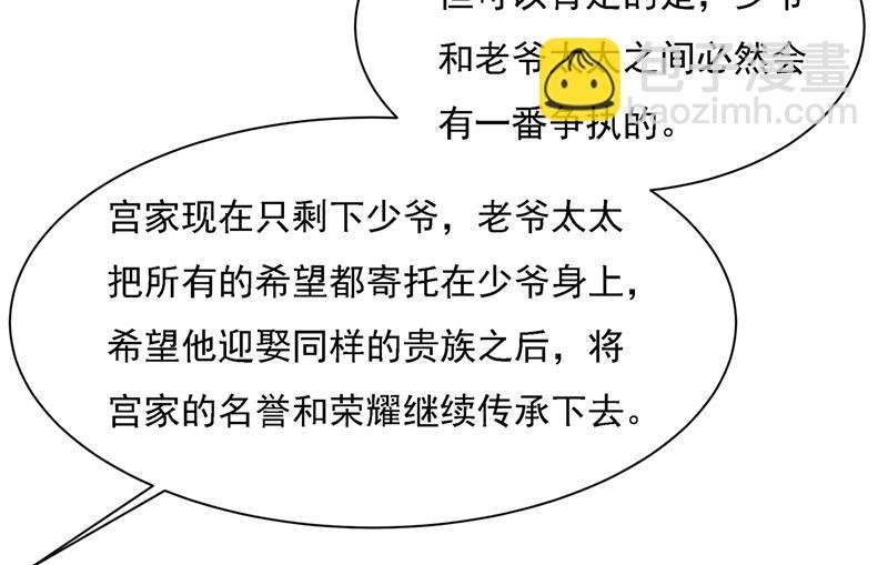我给他出了一道难题