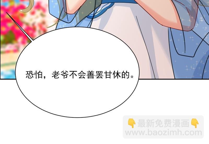 我给他出了一道难题