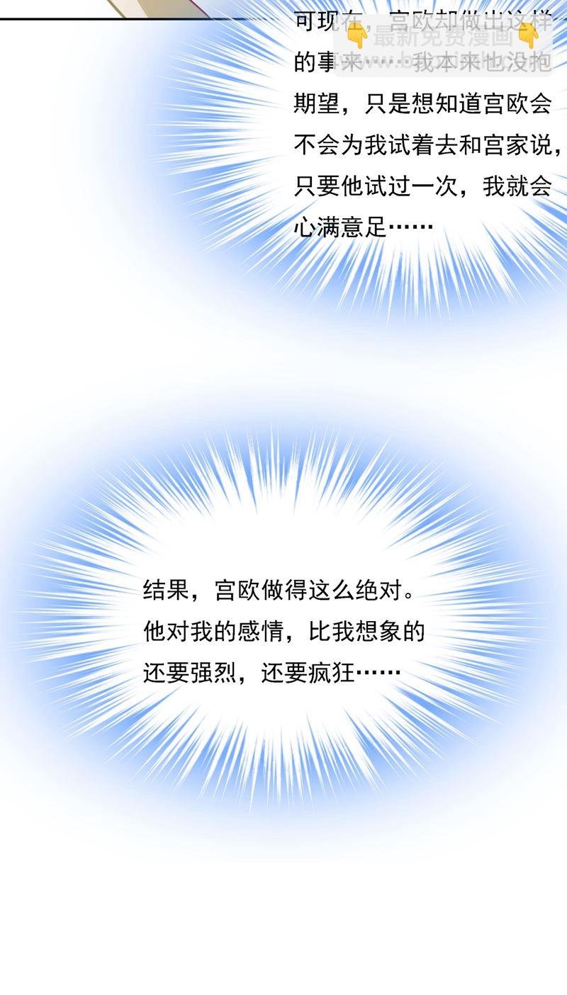 我给他出了一道难题