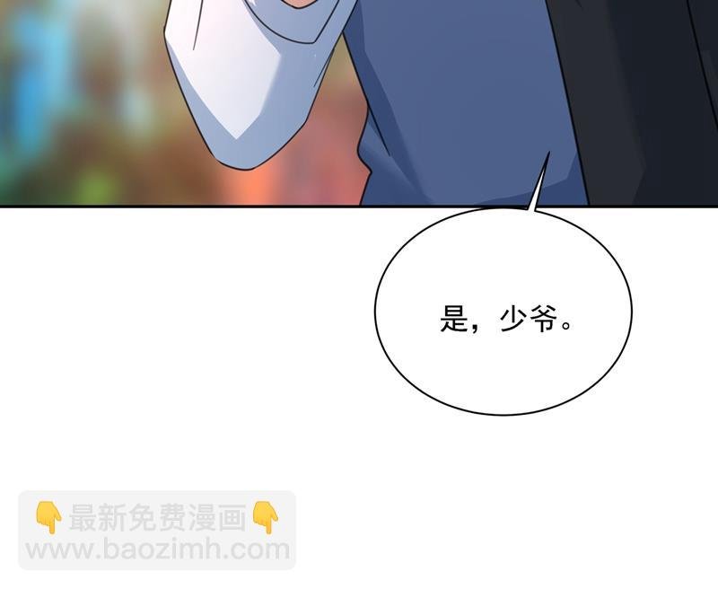 我给他出了一道难题