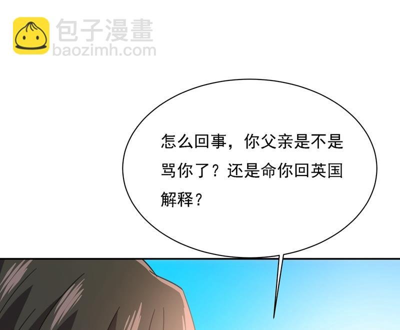 我给他出了一道难题