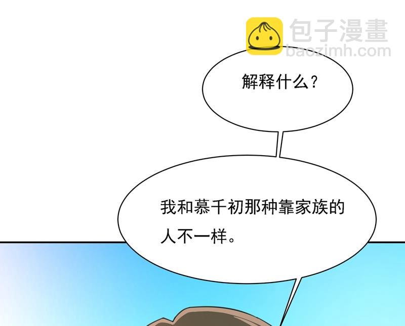 我给他出了一道难题