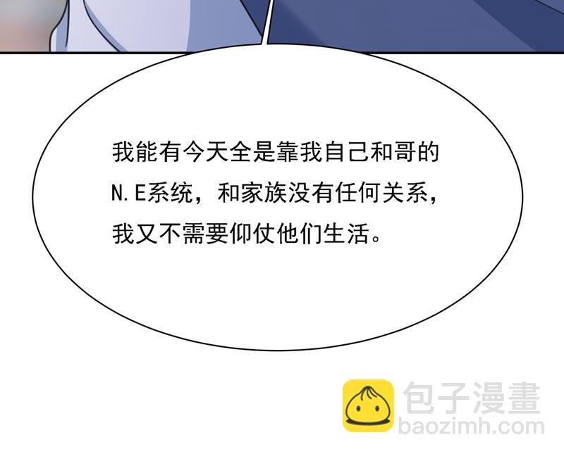 我给他出了一道难题