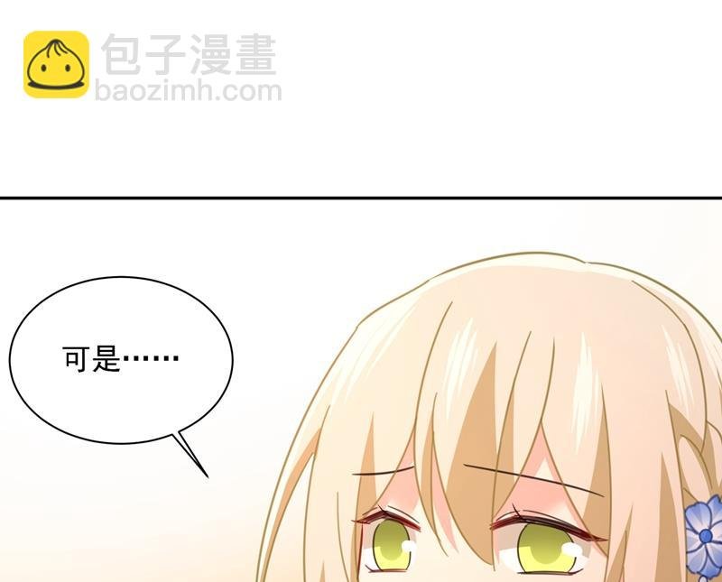 我给他出了一道难题