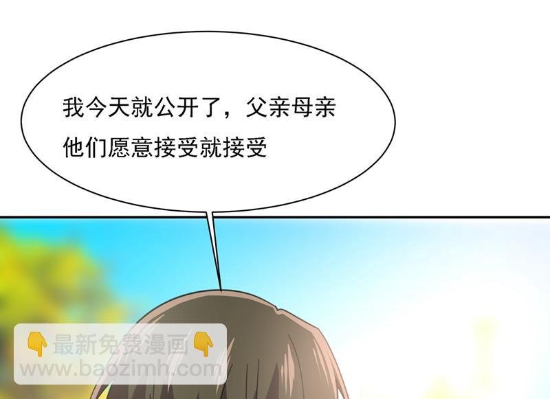 我给他出了一道难题