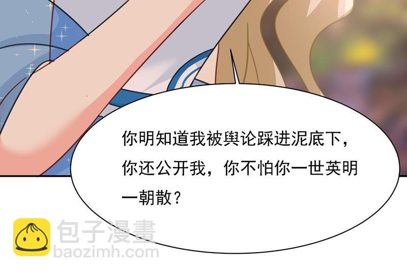 你太小看我宫欧了