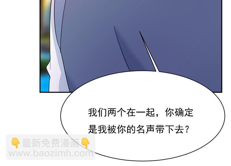 你太小看我宫欧了