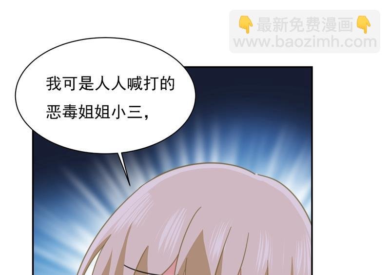 你太小看我宫欧了