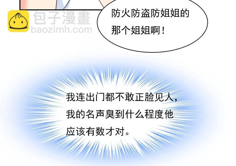 你太小看我宫欧了